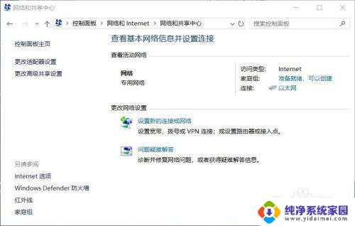 wegame白屏不显示页面原因及解决方法