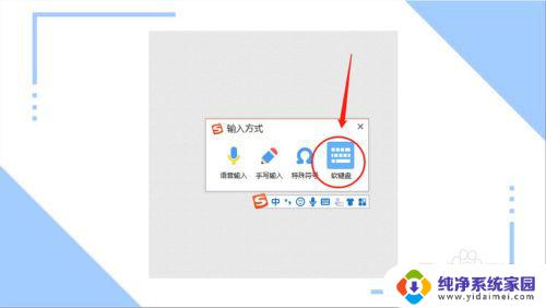 打字空格键在哪 电脑空格键按不出空格怎么解决