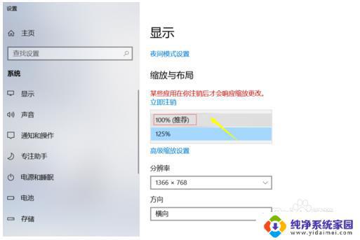 Win10应用窗口大小怎么调？快速解决方法！