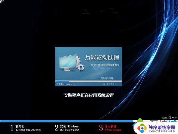 电脑密码忘了怎么重装系统win7？教你简单解决方法！