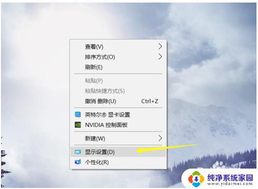 Win10应用窗口大小怎么调？快速解决方法！