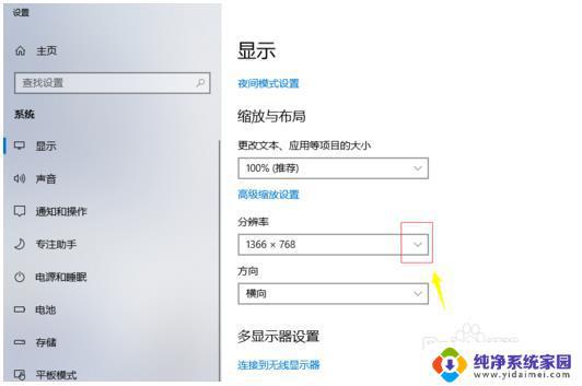 Win10应用窗口大小怎么调？快速解决方法！