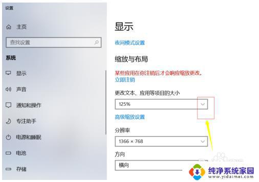 Win10应用窗口大小怎么调？快速解决方法！