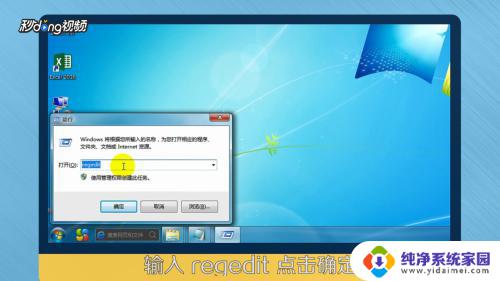 如何查询电脑密码?亲测有效的查询方法!