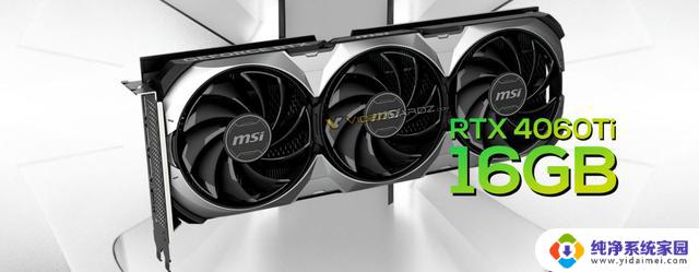 英伟达RTX 4060 Ti 16GB显卡德国遇冷，零售商主动降价，抢购价仅XXX元