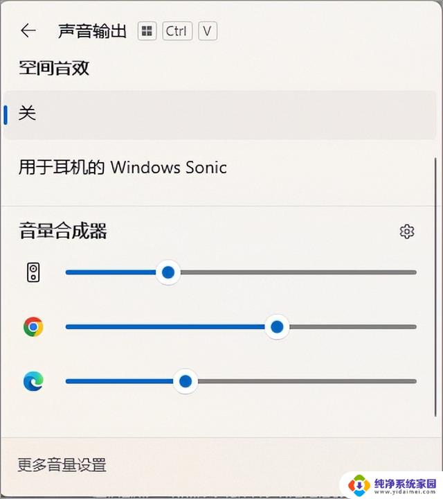 Windows 11最新23H2升级细节与新功能，立即抢先体验！