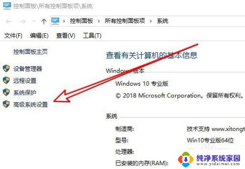 系统正在监控并保护你的电脑怎么关闭 关闭Win10实时保护的方法