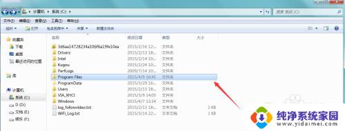 windows7怎么设置软件安装 Win7修改默认软件安装路径的方法