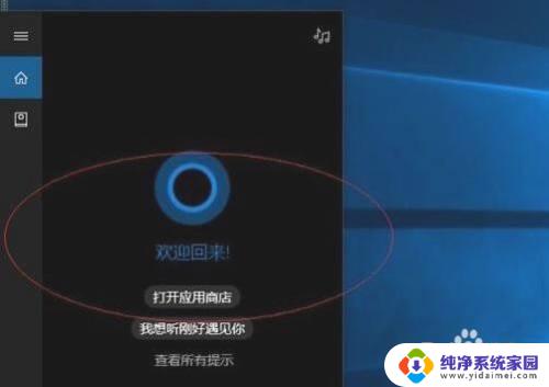 共享电脑无法访问,你没有权限使用网络资源win10 Win10系统没有权限访问网络资源如何解决