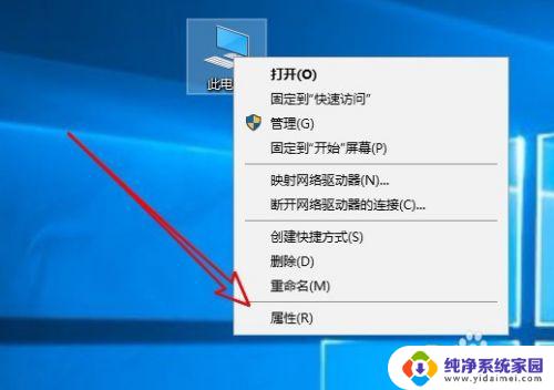 系统正在监控并保护你的电脑怎么关闭 关闭Win10实时保护的方法