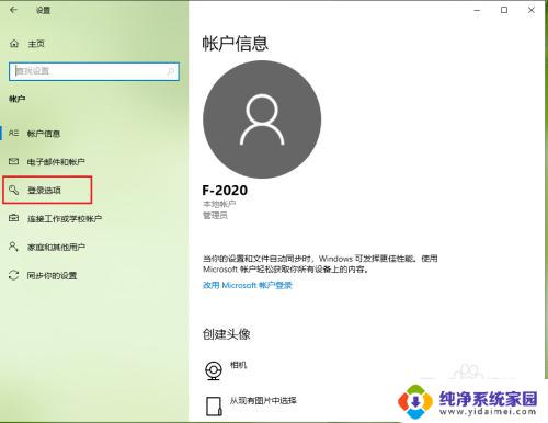 win10重启电脑软件不关闭 Win10重启后自动打开上次未关闭的网页