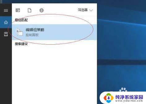 共享电脑无法访问,你没有权限使用网络资源win10 Win10系统没有权限访问网络资源如何解决