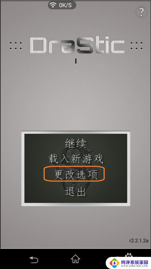 蓝牙手柄连接手机怎么玩游戏 如何使用蓝牙手柄模拟器玩游戏