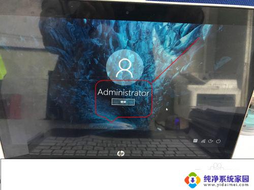 windows10管理员账户 win10开启Administrator管理员帐户的完整教程