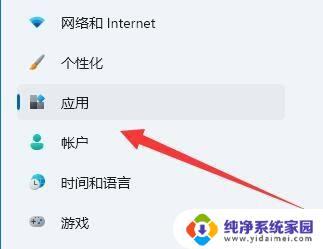 win11telnet服务端怎么开启 Win11 telnet服务开启方法