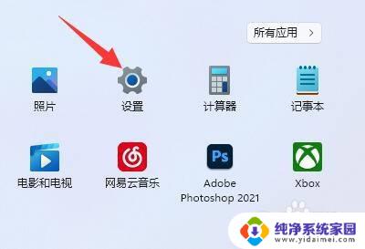 win11telnet服务端怎么开启 Win11 telnet服务开启方法