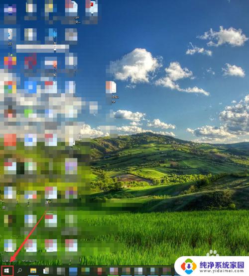 Windows10如何限制热点功能,实现网络安全管理