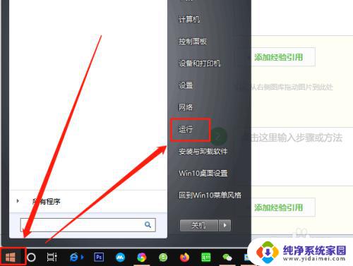 工具栏没有输入法 win10任务栏输入法图标消失了怎么办