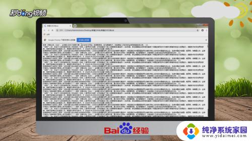 txt文件太大怎么打开 txt文档打不开怎么办