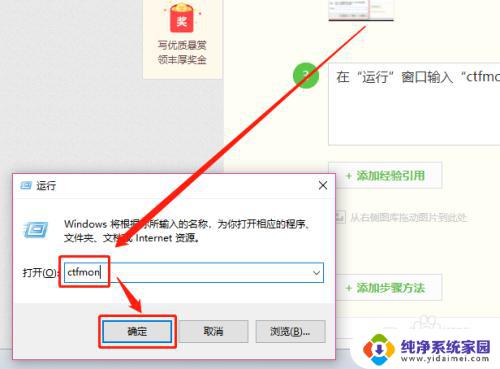 工具栏没有输入法 win10任务栏输入法图标消失了怎么办