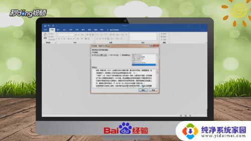 txt文件太大怎么打开 txt文档打不开怎么办