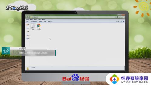 txt文件太大怎么打开 txt文档打不开怎么办