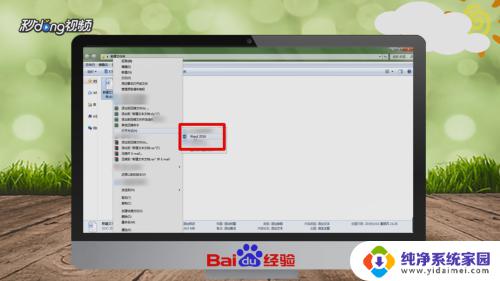 txt文件太大怎么打开 txt文档打不开怎么办