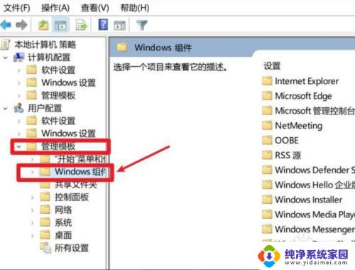 win10权限怎么解除 win10系统权限受限无法解除