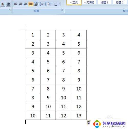 怎么把excel里的文字复制到word里？教你简便方法