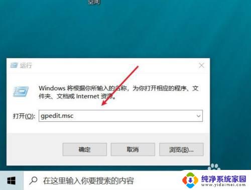 win10权限怎么解除 win10系统权限受限无法解除