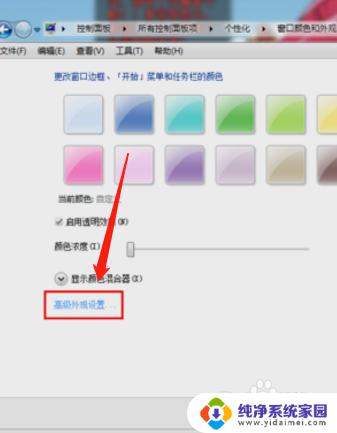 Windows10苹果绿设置：如何在Windows10中启用苹果绿主题