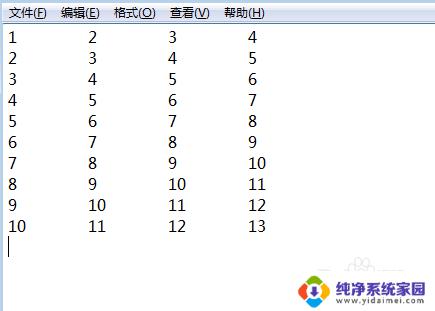 怎么把excel里的文字复制到word里？教你简便方法