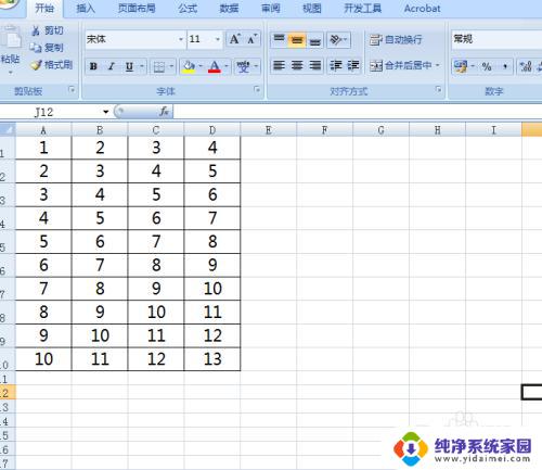 怎么把excel里的文字复制到word里？教你简便方法