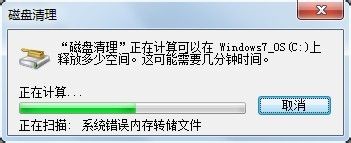 怎么看电脑C盘哪些东西不需要？一键清理，轻松释放空间