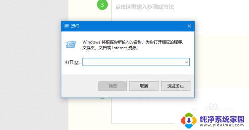 win10系统怎么卸载流氓软件 win10卸载流氓软件步骤