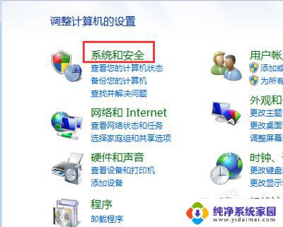 win7bitlocker找不到 Win7控制面板找不到bitlocker驱动器加密的解决方案