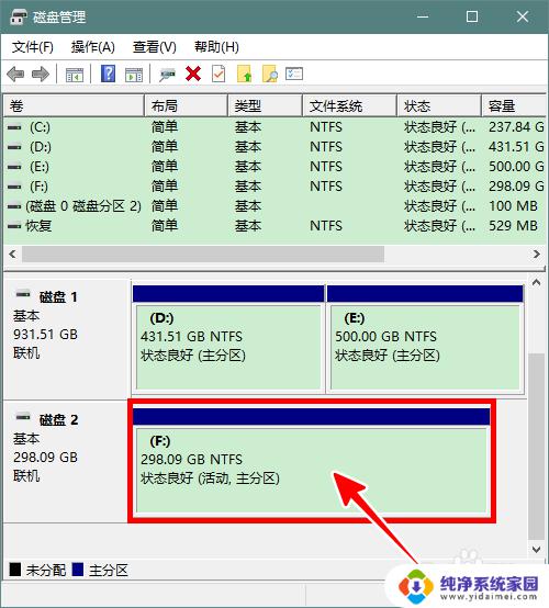 磁盘分区合并一个 如何合并电脑磁盘分区