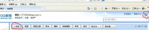 qq邮箱怎么接收邮件 怎样在QQ邮箱接收电子邮件