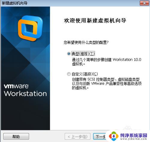 虚拟机里面的win7系统怎么激活 VMware虚拟机如何装Windows系统