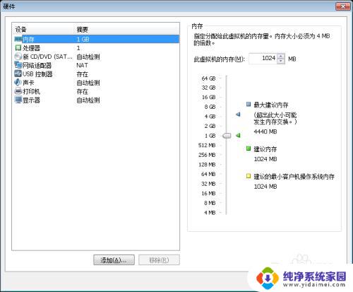 虚拟机里面的win7系统怎么激活 VMware虚拟机如何装Windows系统