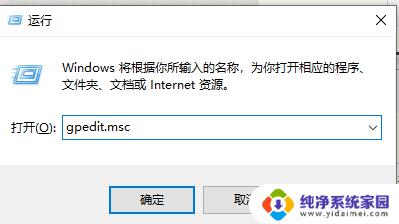 win10设置c盘禁止安装软件 如何禁止C盘安装任何软件