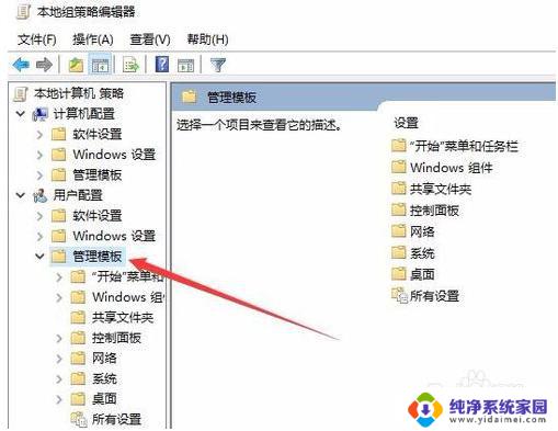电脑壁纸被锁定了不能更换？教你如何解决！