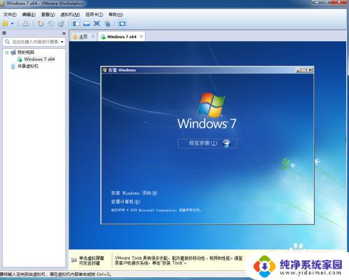 虚拟机里面的win7系统怎么激活 VMware虚拟机如何装Windows系统