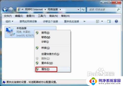 ipv4默认网关怎么设置？无需烦恼，快速解决方法在这里！