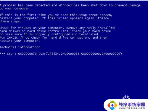 虚拟机里面的win7系统怎么激活 VMware虚拟机如何装Windows系统