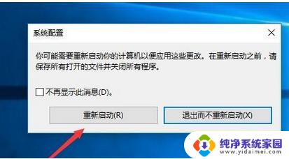 windows双系统怎么删 如何卸载Windows双系统