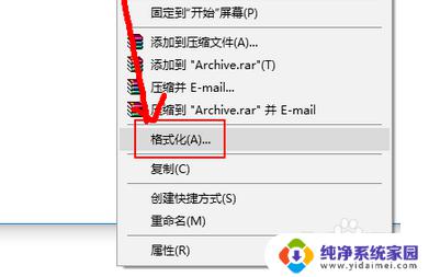 windows双系统怎么删 如何卸载Windows双系统