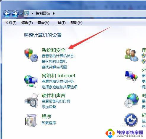 Win7怎么看系统？掌握Win7系统查看方法，轻松解决系统问题