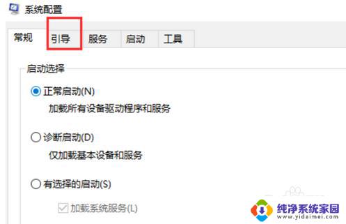 windows双系统怎么删 如何卸载Windows双系统