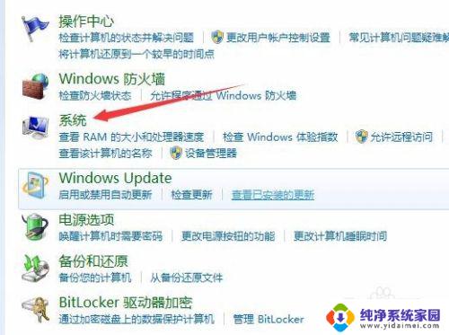 Win7怎么看系统？掌握Win7系统查看方法，轻松解决系统问题